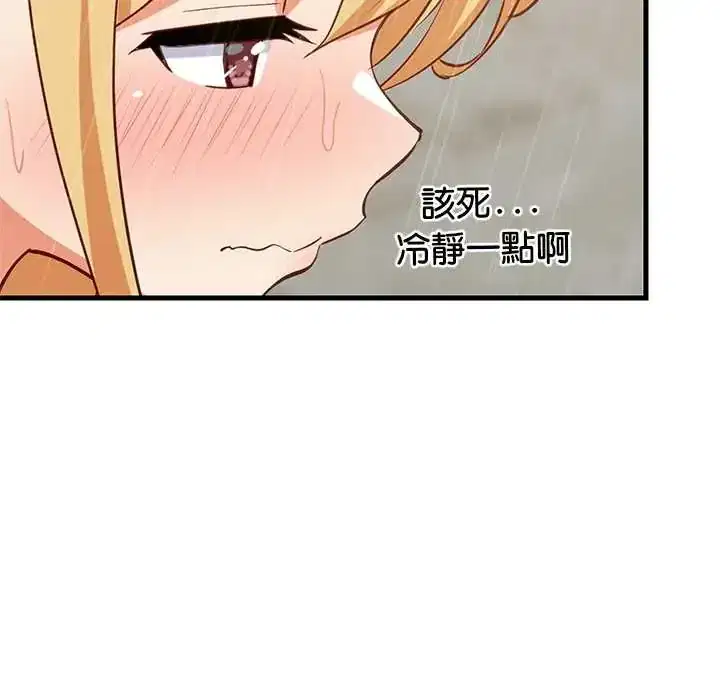 第106話