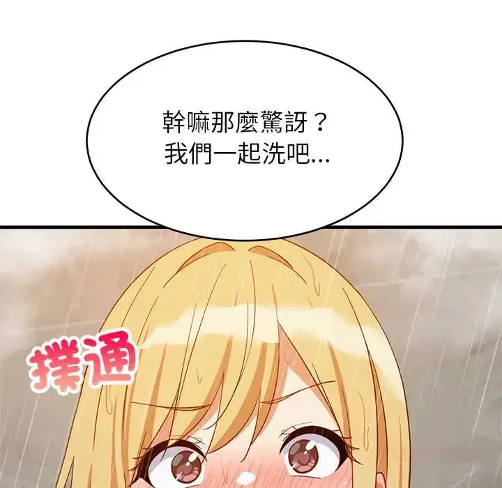 第106話