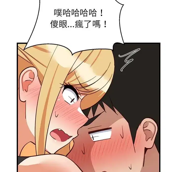 第106話
