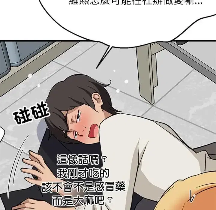 第106話