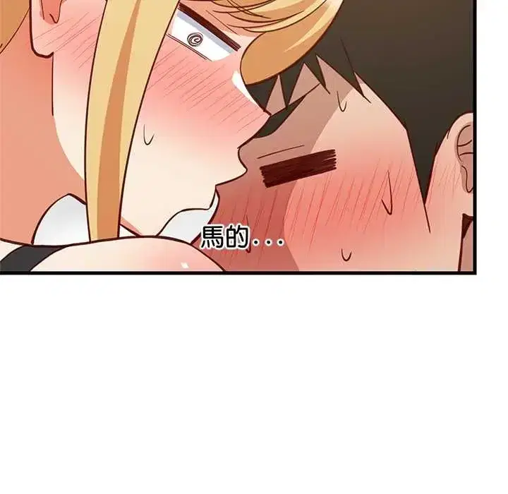 第106話