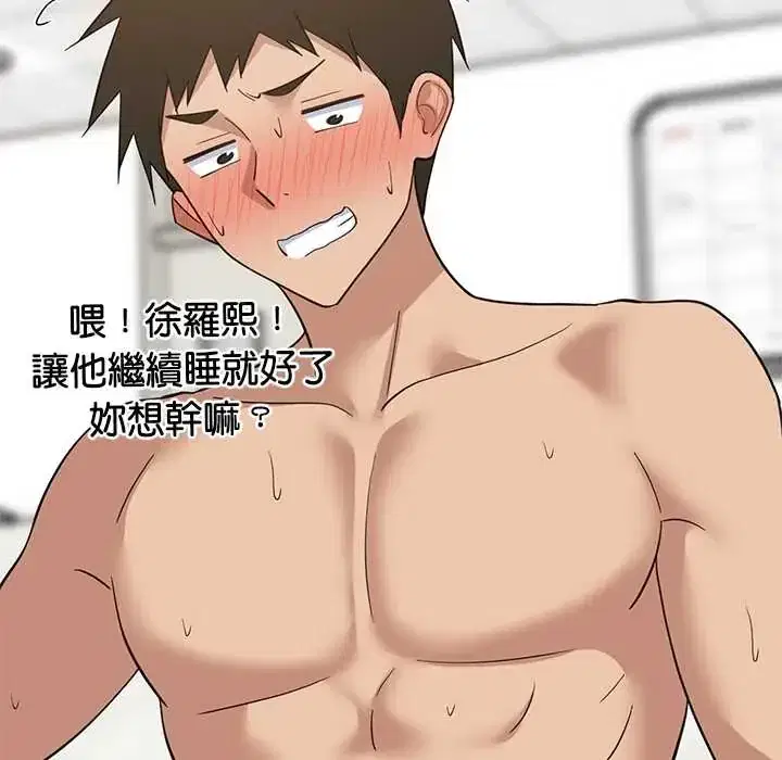 第106話