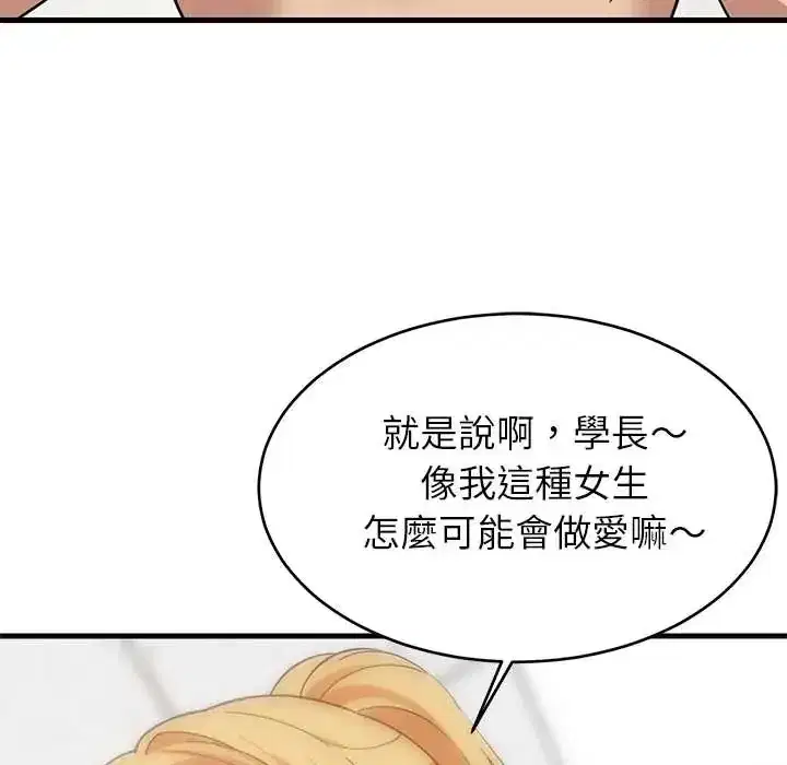 第106話