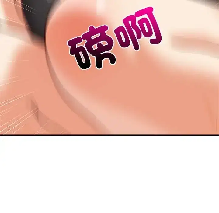 第106話