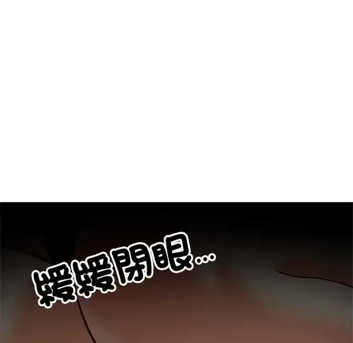 第106話