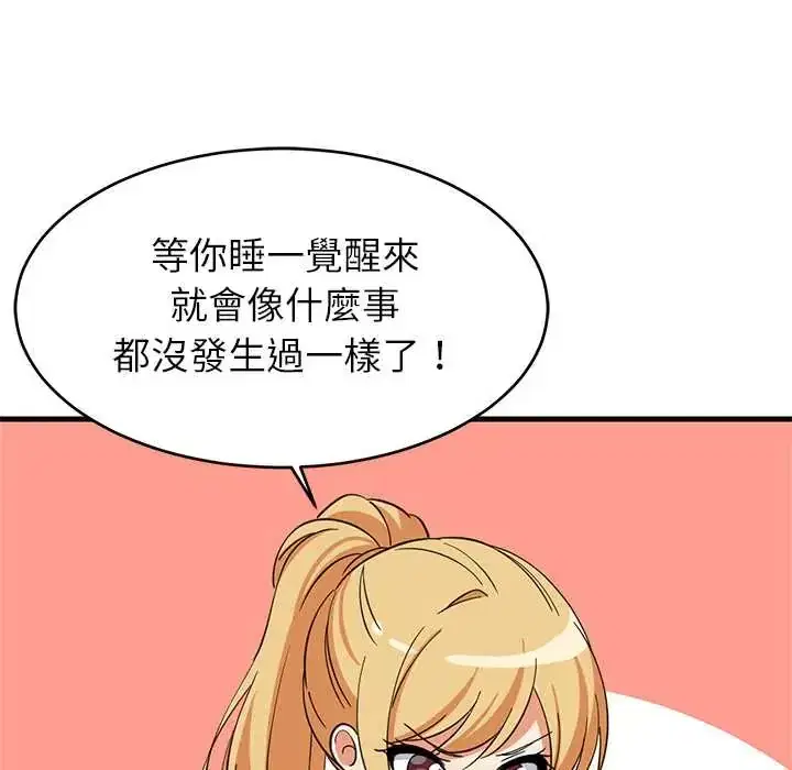 第106話