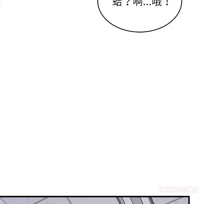 第106話