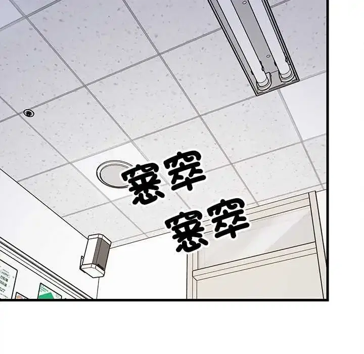 第106話