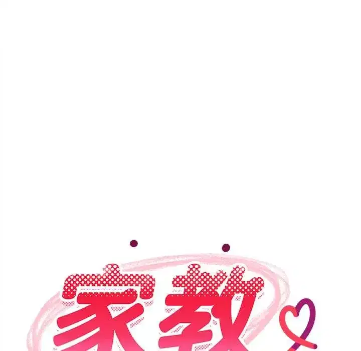第106話
