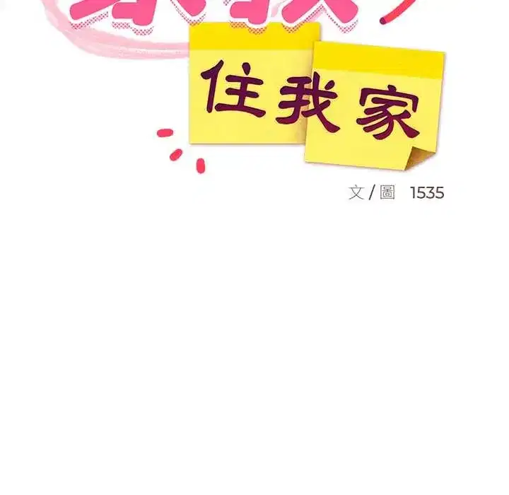 第106話