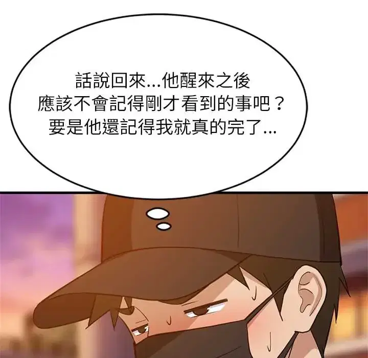 第106話