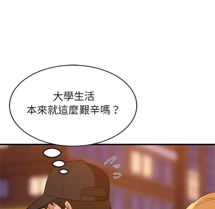 第106話