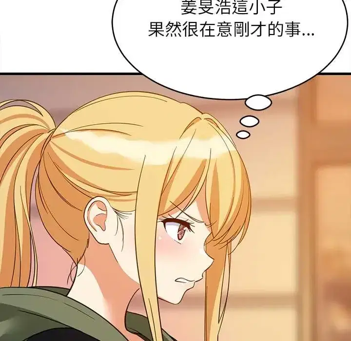 第106話