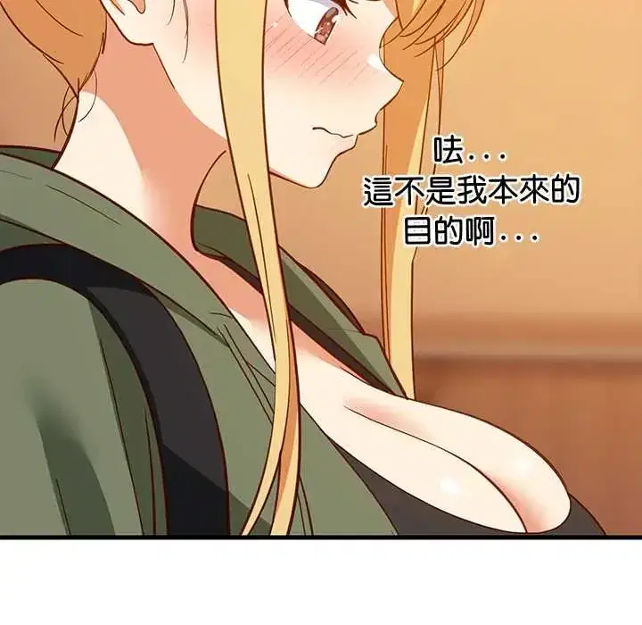 第106話