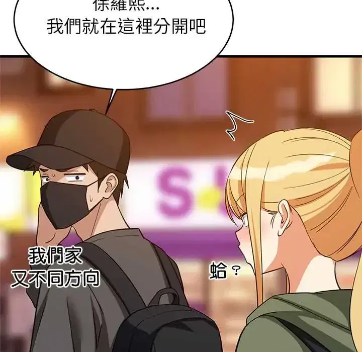 第106話