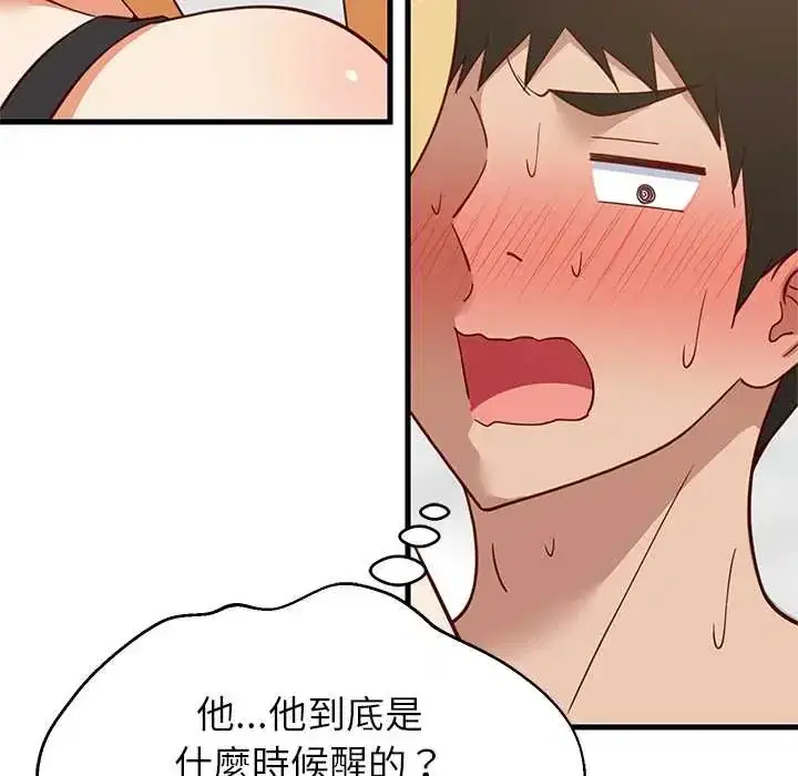 第106話
