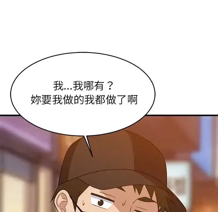 第106話