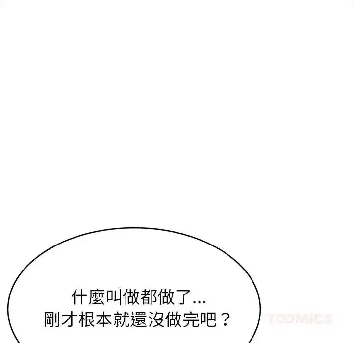 第106話