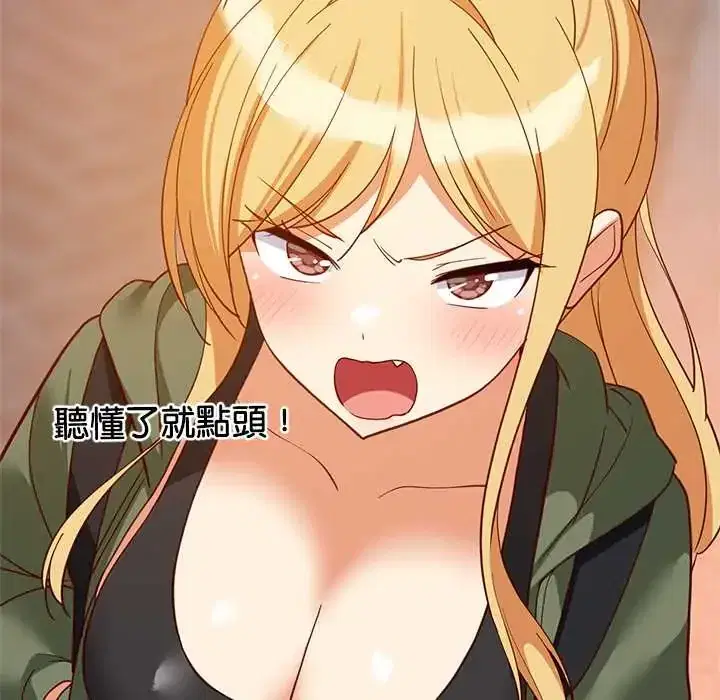 第106話