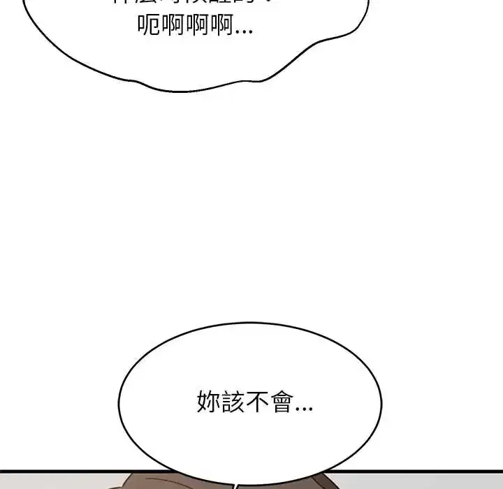第106話