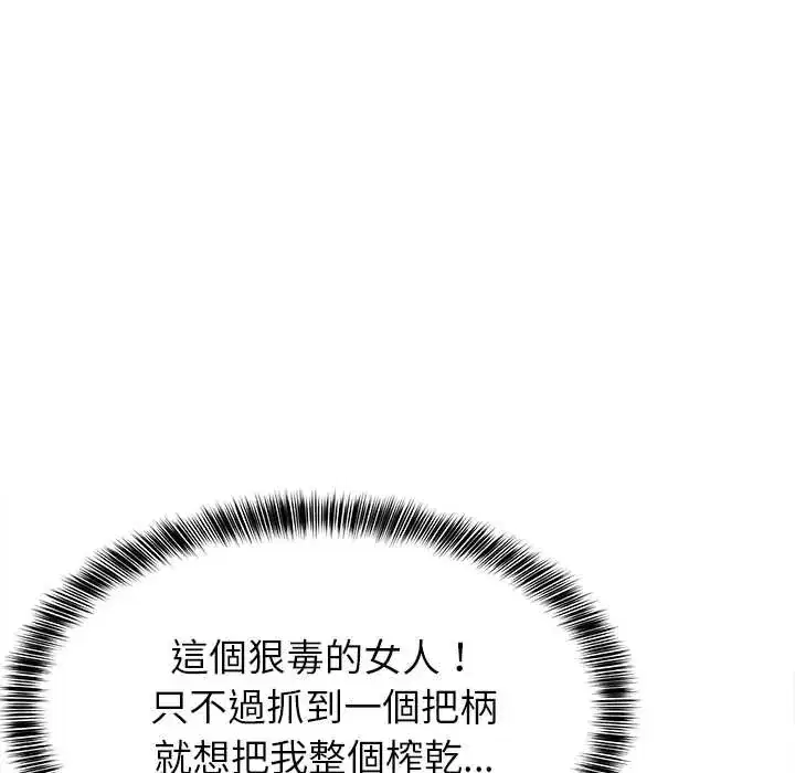 第106話