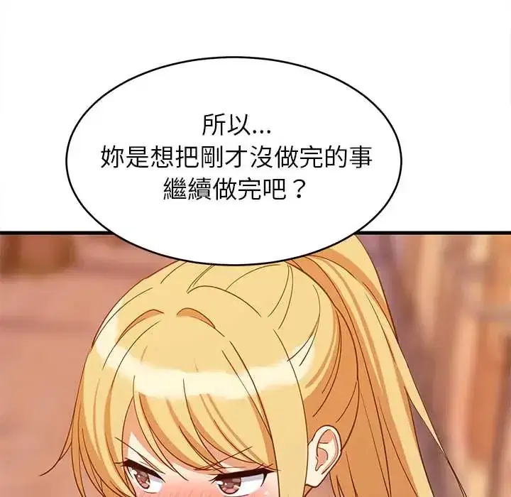 第106話