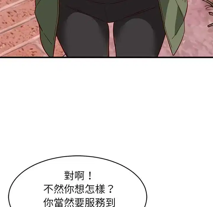 第106話