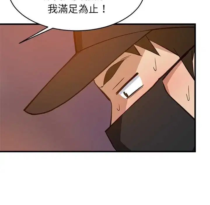 第106話