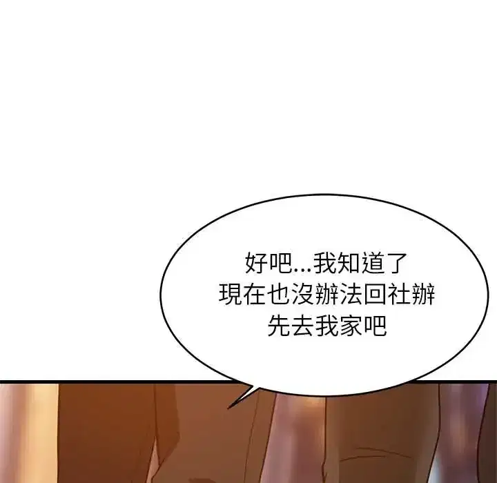 第106話