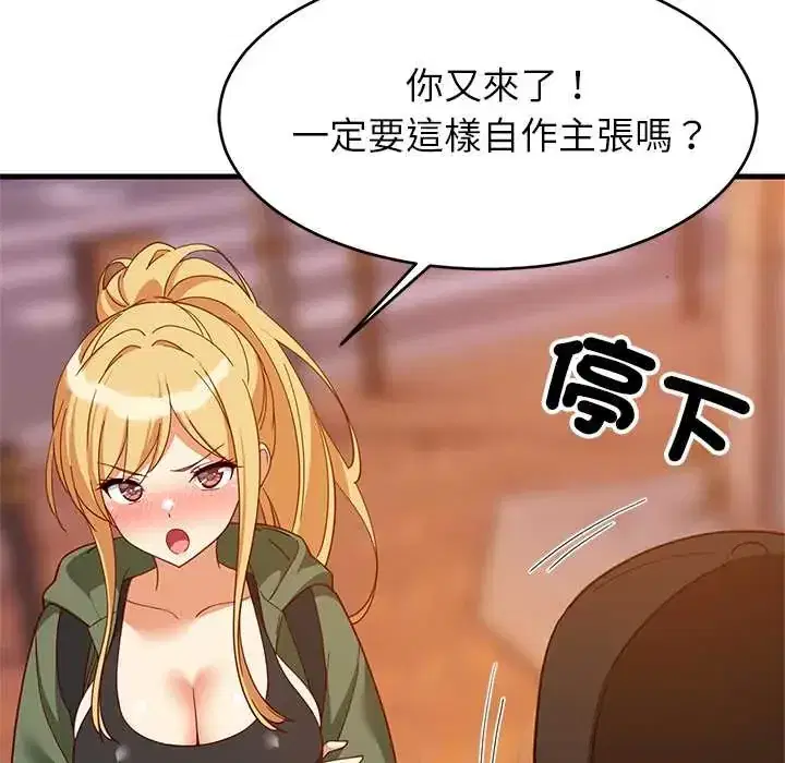 第106話