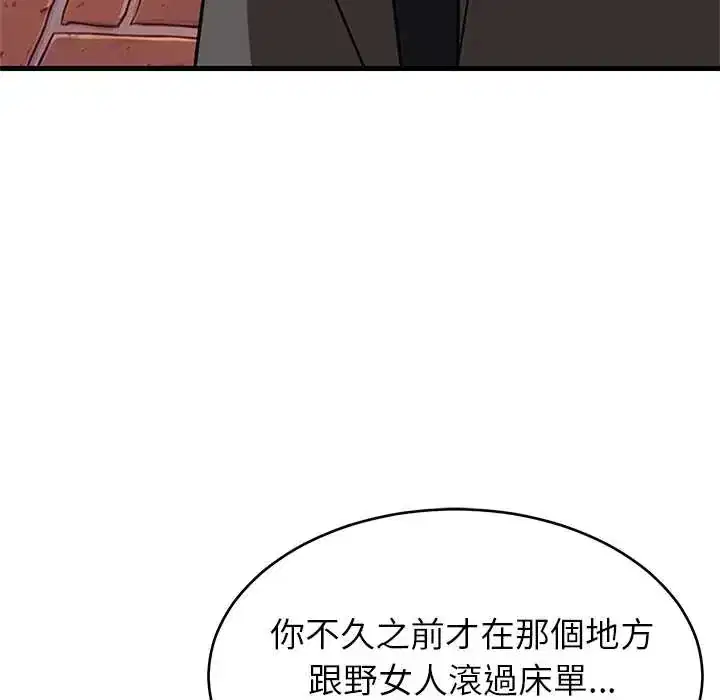 第106話