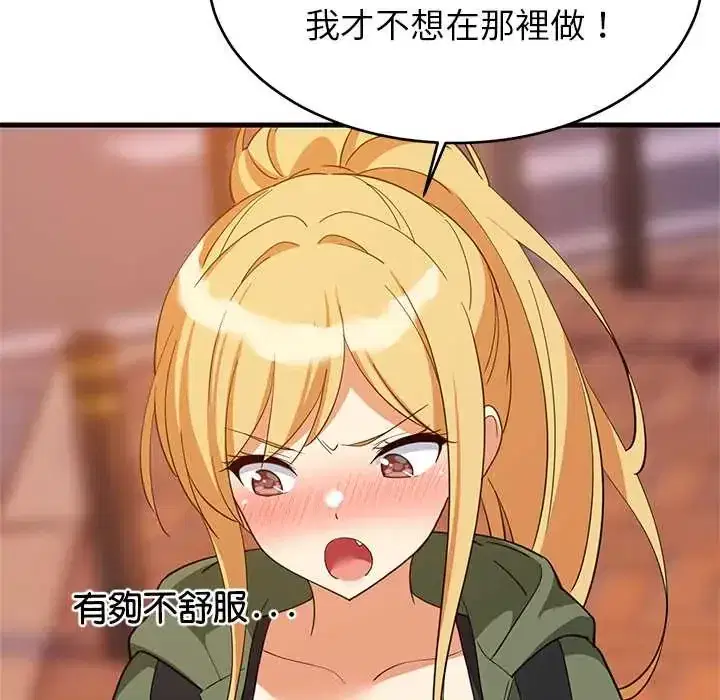 第106話