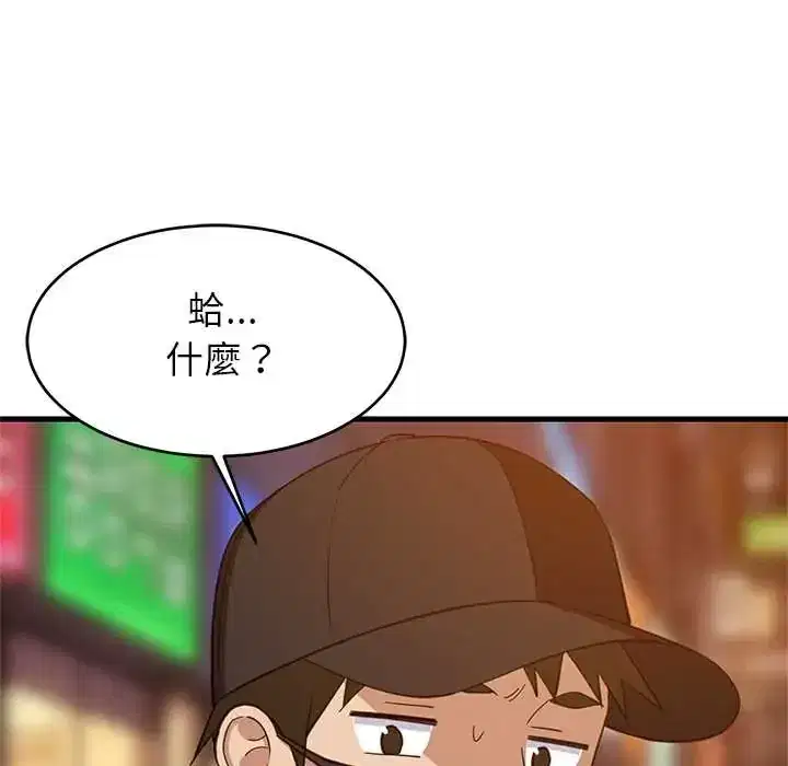第106話