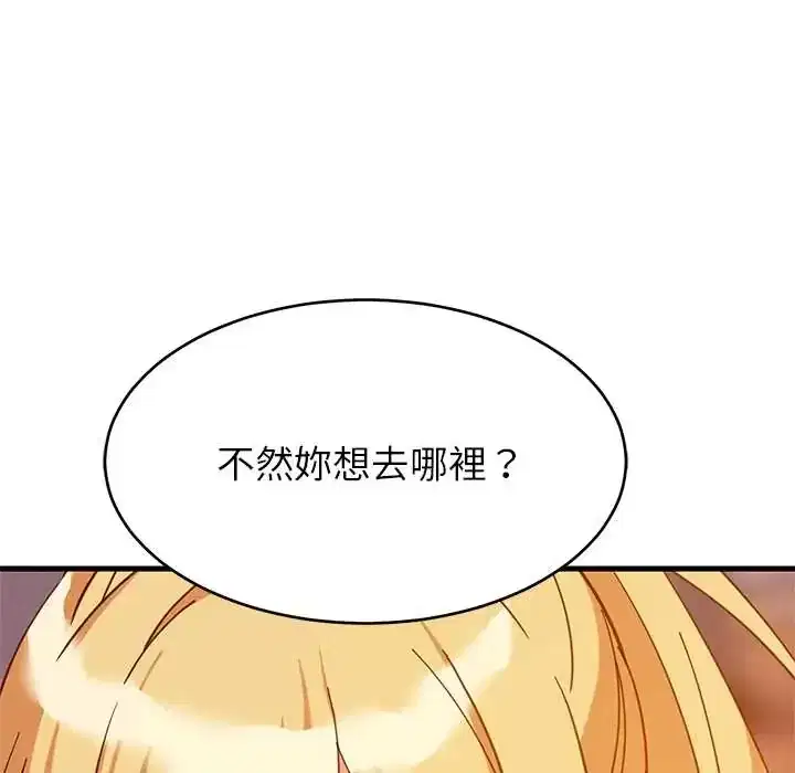 第106話