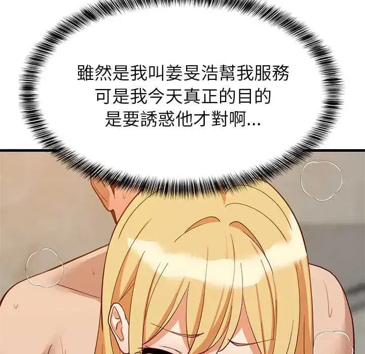 第107話