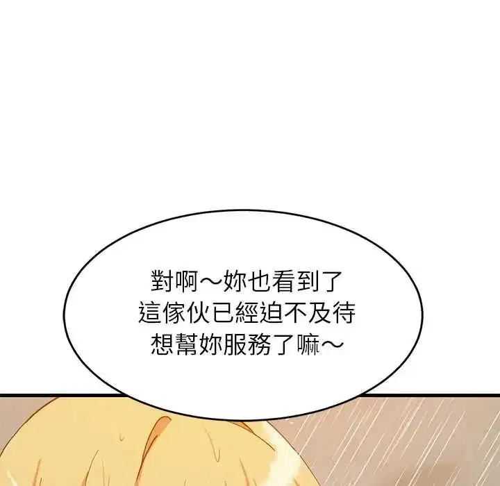 第107話