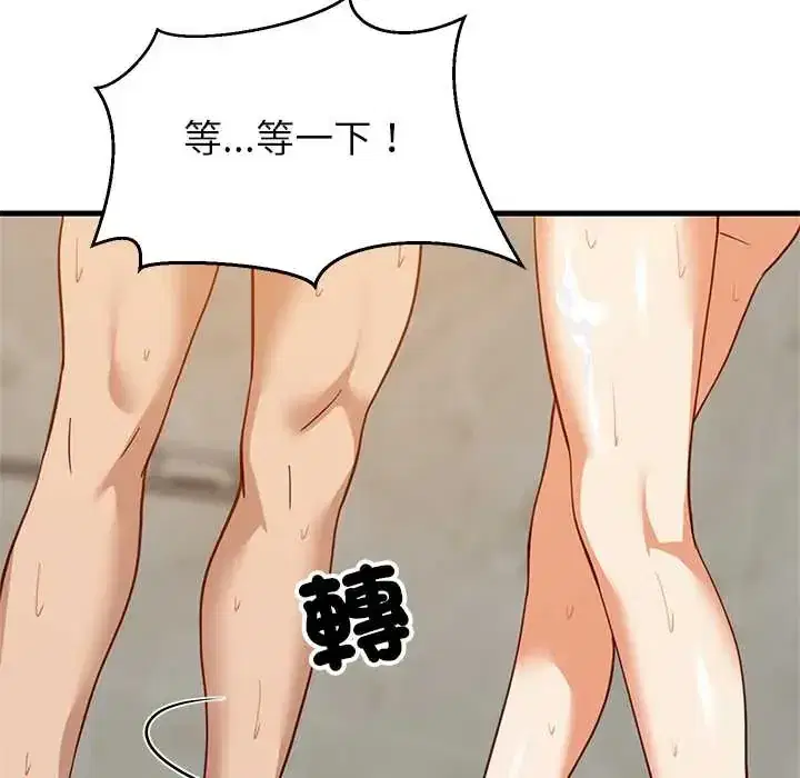 第107話
