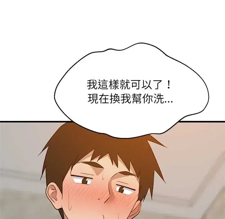 第107話