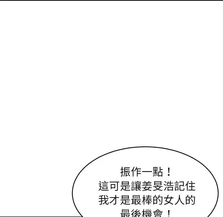 第107話