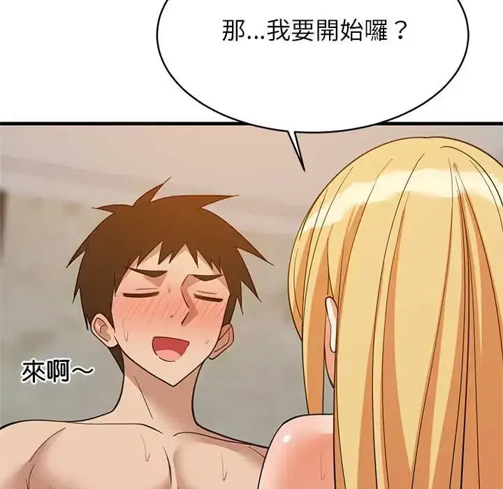 第107話