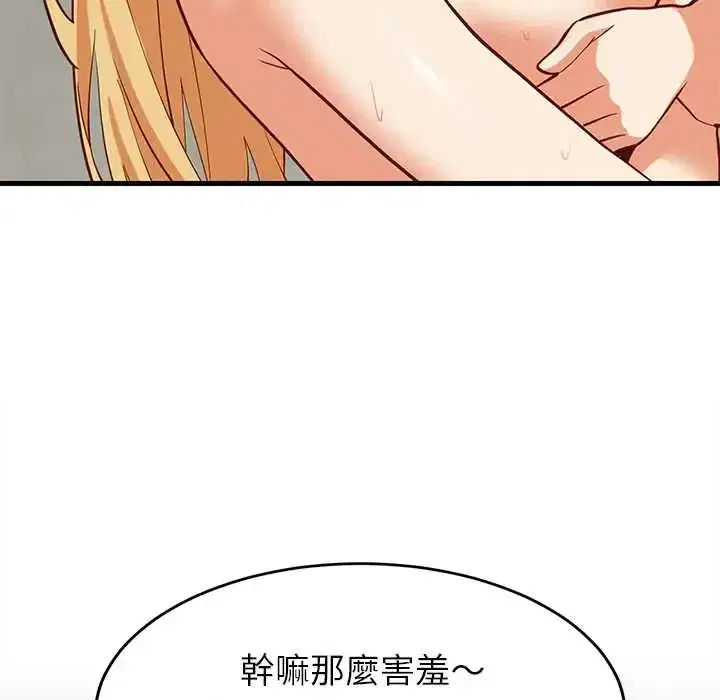 第107話