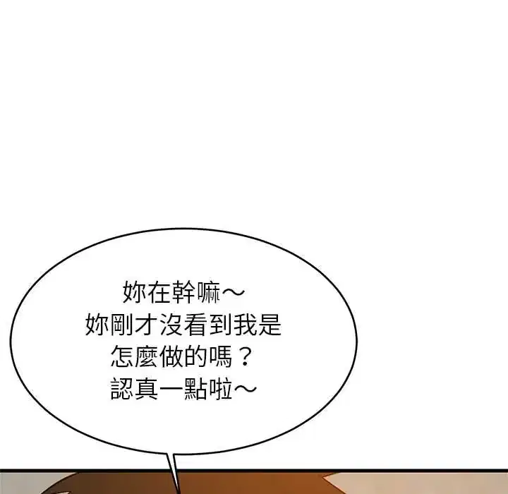 第107話