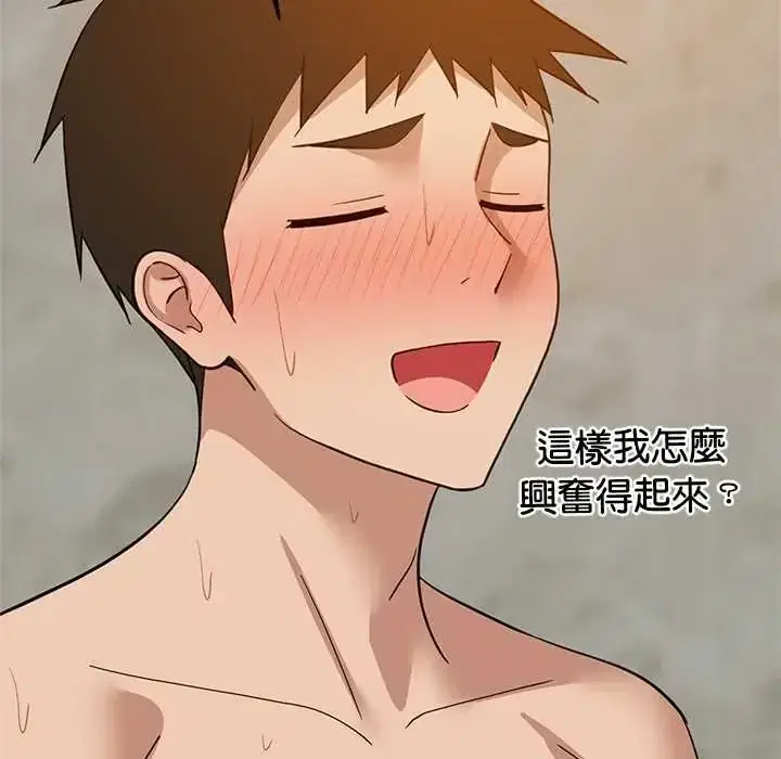 第107話