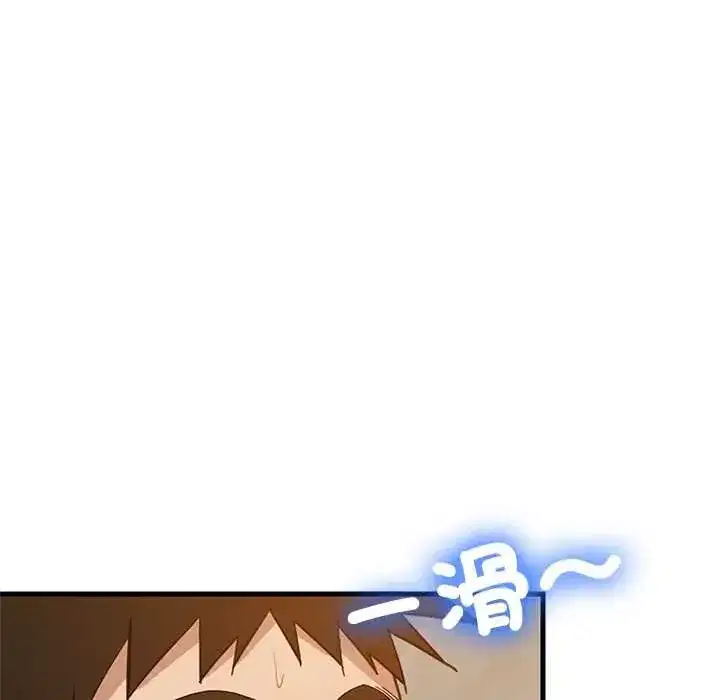 第107話