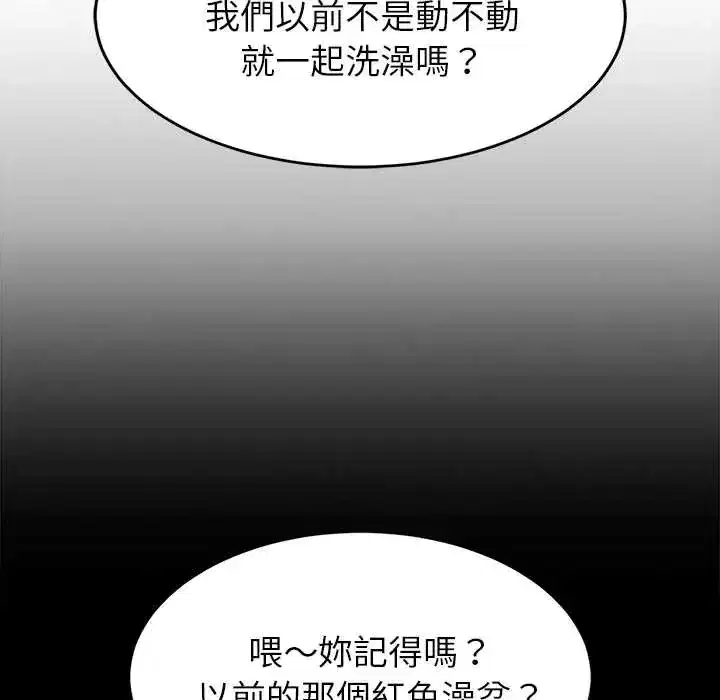 第107話