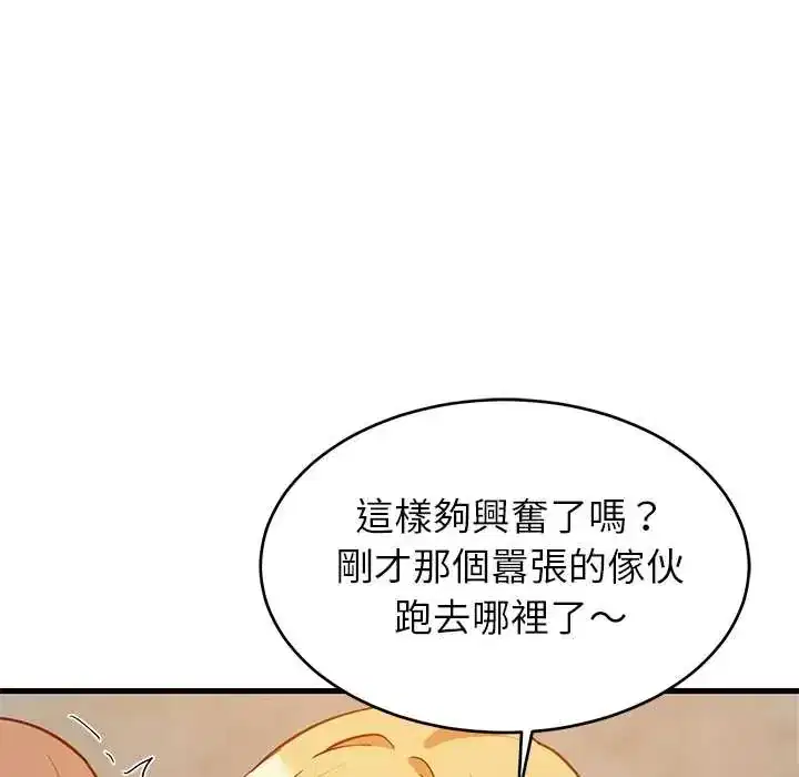 第107話