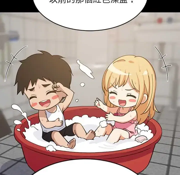 第107話