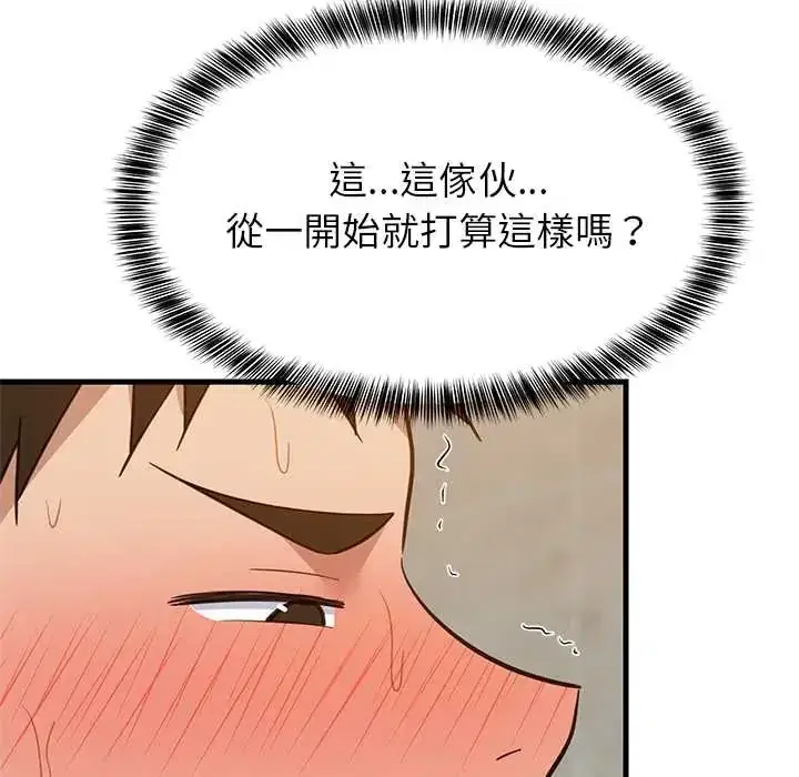 第107話
