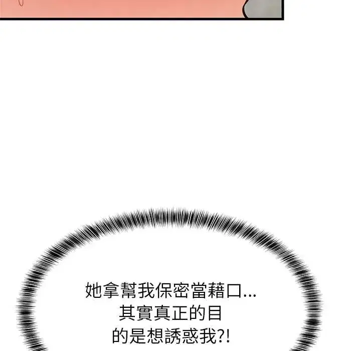 第107話