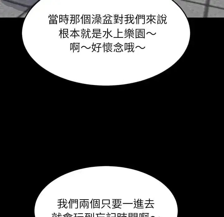 第107話